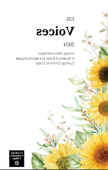 英语之声 2024 Book Cover; image of flowers